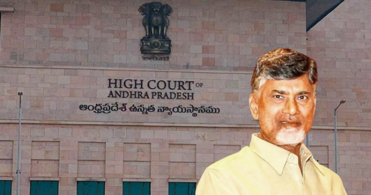 Andhra Pradesh High Court grants bail to TDP chief Chandrababu Naidu